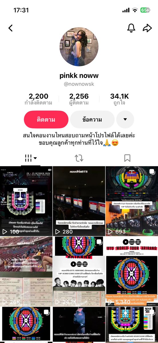 KLSH2328's tweet photo. 🚨🚨แอคนี้ในtiktok โกงนะคะบัญชีชื่อ ซาลีมา สะนิวา ฝากกระจายต่อด้วยใครพอมีวิธีจัดการยังไงทักมาหาเราหน่อยนะคะ
#LYKNReflexionConcert https://t.co/m8cNOD6jNL