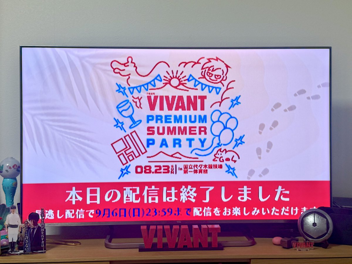 D84252617's tweet photo. 楽しかったー🥺🤩😭💗💗💗💗💗

#VIVANTサマパ https://t.co/HMZhszAlqI
