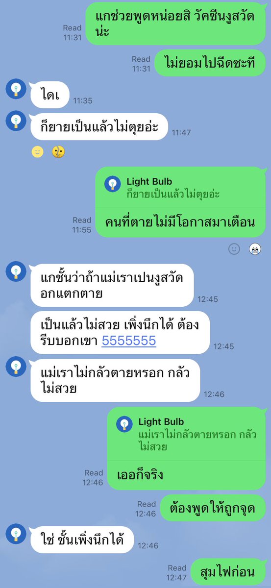 fernnnfernnfern's tweet photo. ประโยชน์ของการมีพี่น้อง
1. ช่วยกันรวมหัวสุมไฟ https://t.co/t16CUVciPS