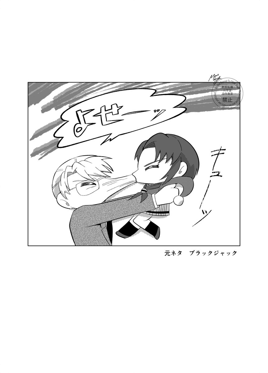 3810ve's tweet photo. 氷室主 https://t.co/qPMXN4SXWJ