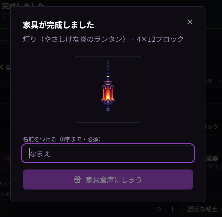 kaina_magic's tweet photo. 家具を置けるようにしたい！ https://t.co/DyRUhHvw5N