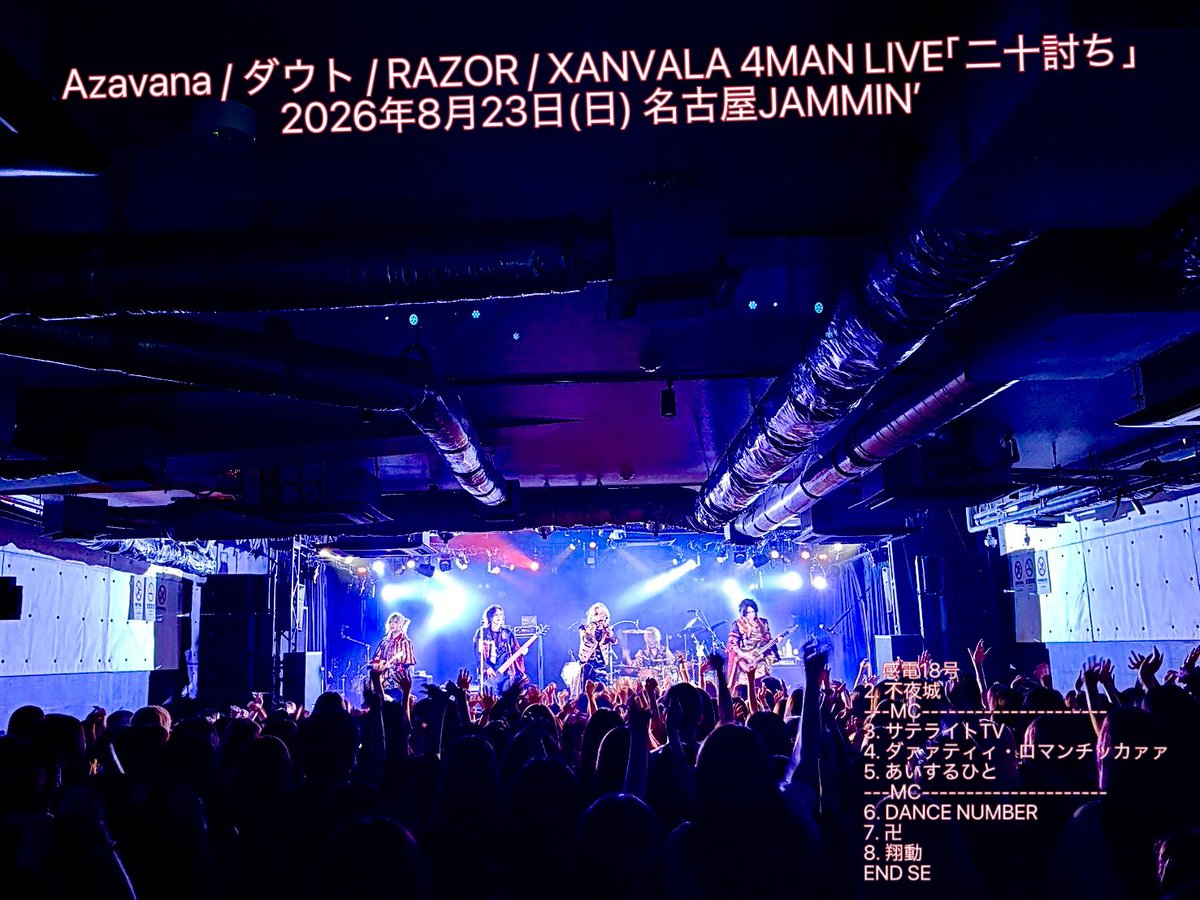 ダウト_Information[公式] (@info_d_out) / X