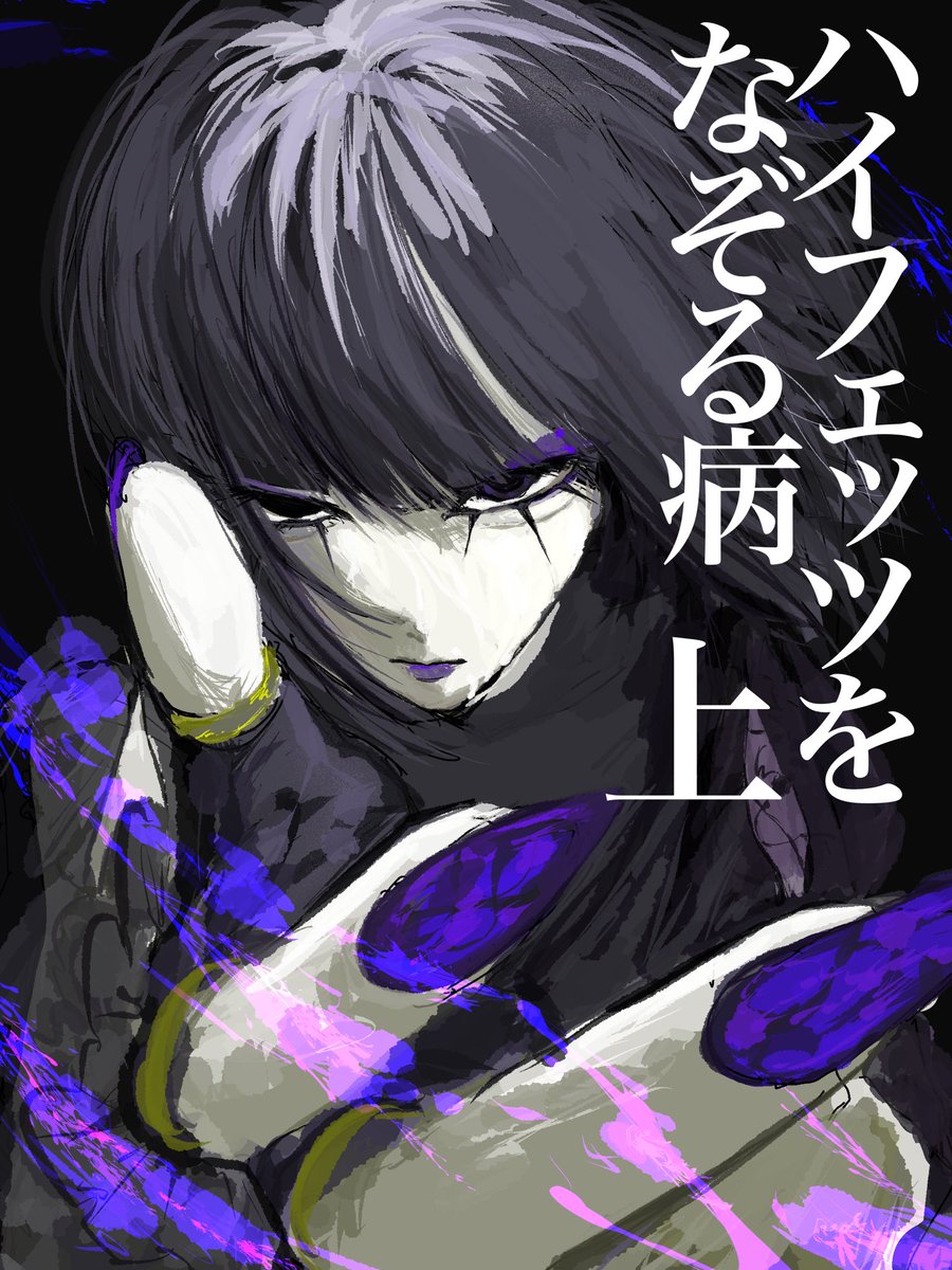 ae_phosym's tweet photo. 最近話題の表紙ごっこして遊んだり https://t.co/TORAqr6gT0