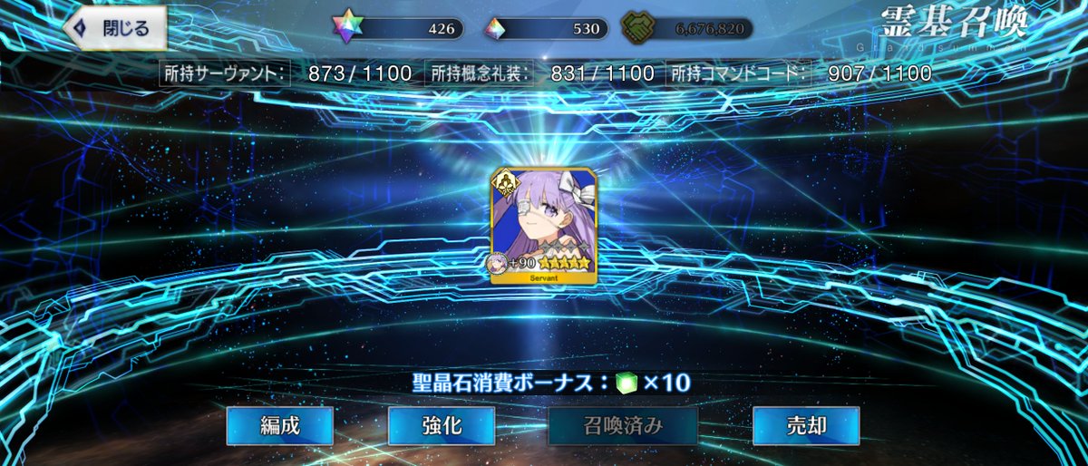 whiteredlive's tweet photo. ここ数日のおはガチャ運は良いとされている💪💪💪 https://t.co/1Kgtz3WHS2