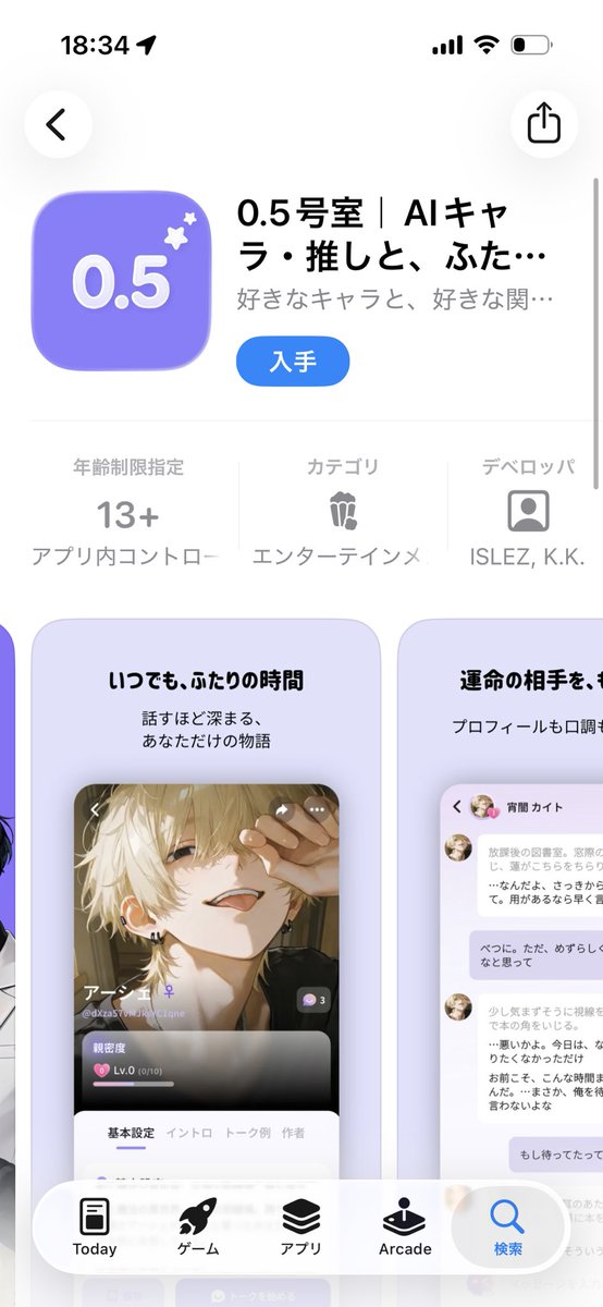 surinuke77's tweet photo. 何だこのアプリやば
無断転載だよなこれ https://t.co/1UAq9J75Cu