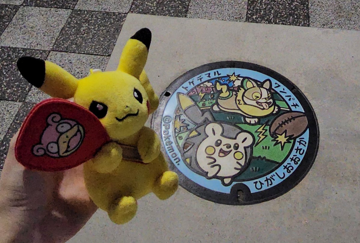 pipi_breadpan's tweet photo. 昨日の三重旅に近鉄乗り放題を買っていたので東大阪のポケふた行った！と言っても思い立ったのが遅かったので2つだけ……
花園ラグビー場がリーグとコラボしてることもありポケストップたくさん回した〜また回しに行きたい🏉 https://t.co/00aL3W5YHM