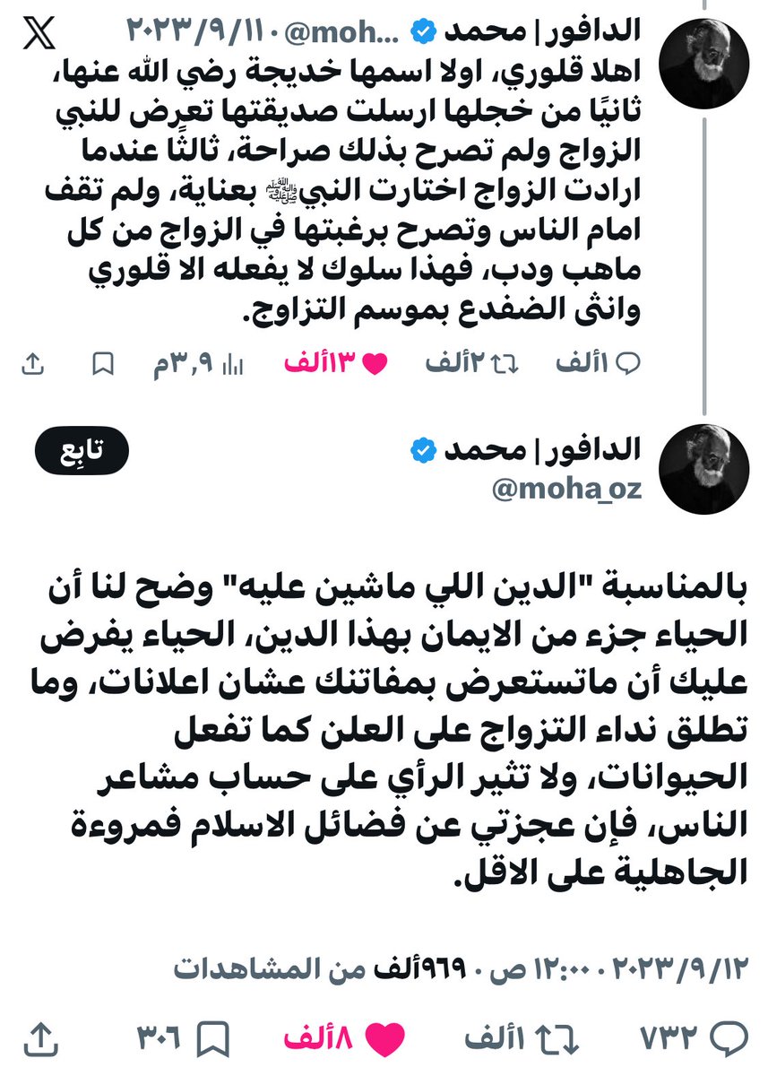 czxio's tweet photo. إلجام لنسوية تاريخي جدًا https://t.co/wPqJKCfAwG