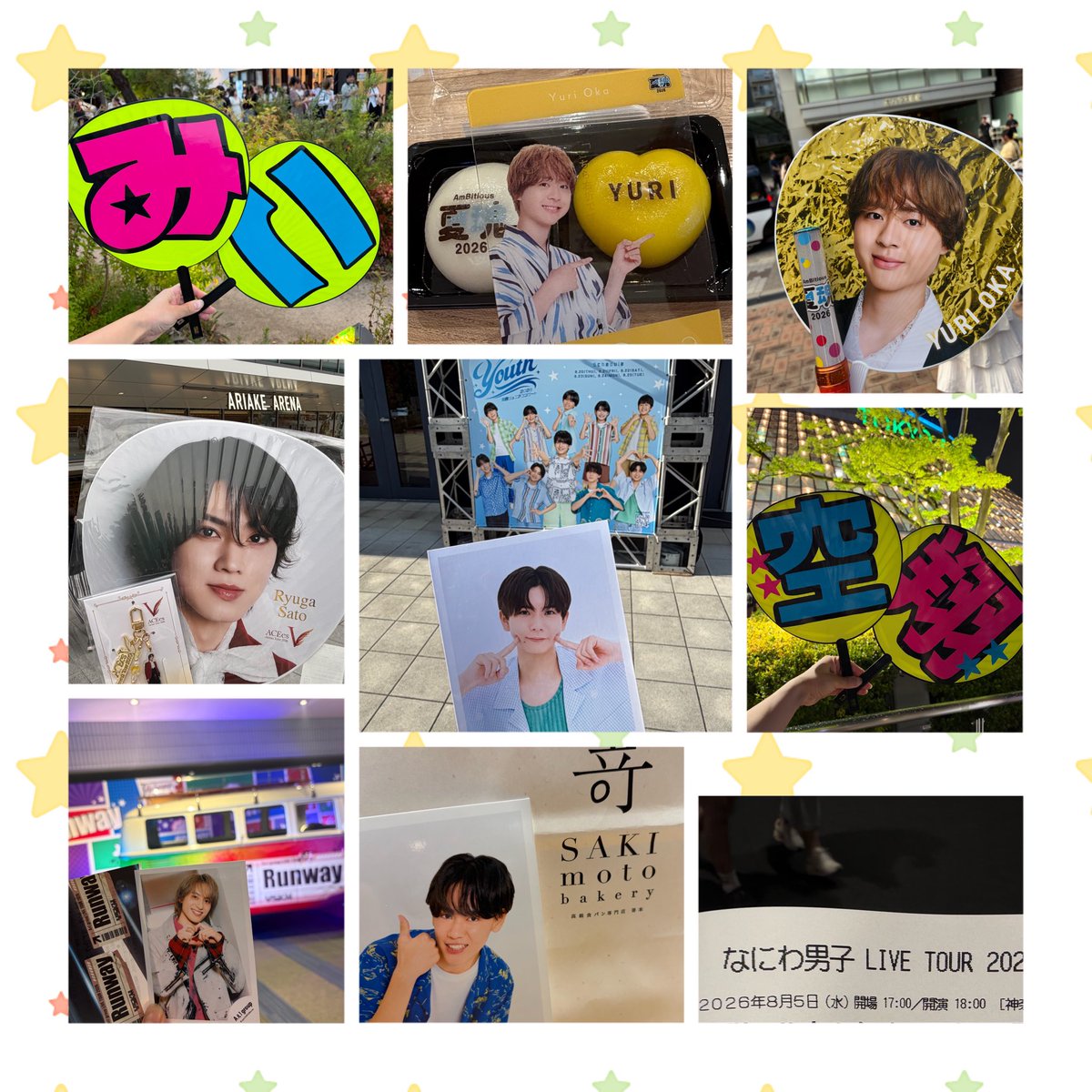 Rihi_728's tweet photo. ママに連番させてもらったAぇから始まり、リセール確保のACEes、自名義引けたドームの空翔くん、単番当選なにわ、アンビボイビと今しかない夏を過ごして、快浬くんが幸せにしてくれて、可愛い尊星も見れた🫶
好きな人たち全員とハピサマを過ごすことができたよ～🌻
気になりのちびちゃんも可愛かった👶🏻 https://t.co/kcuLqOEf02