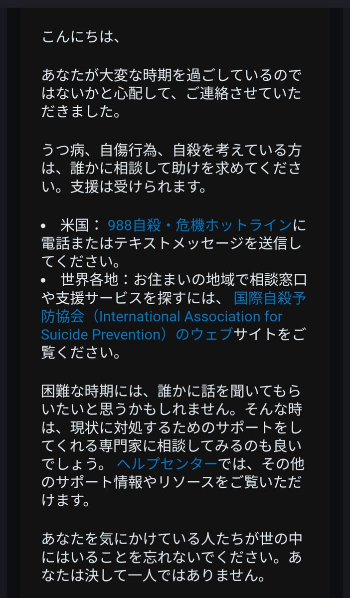 Center484's tweet photo. こんなの送る暇あったら凍結解除してくれイーロン https://t.co/7GAjaLKdSG