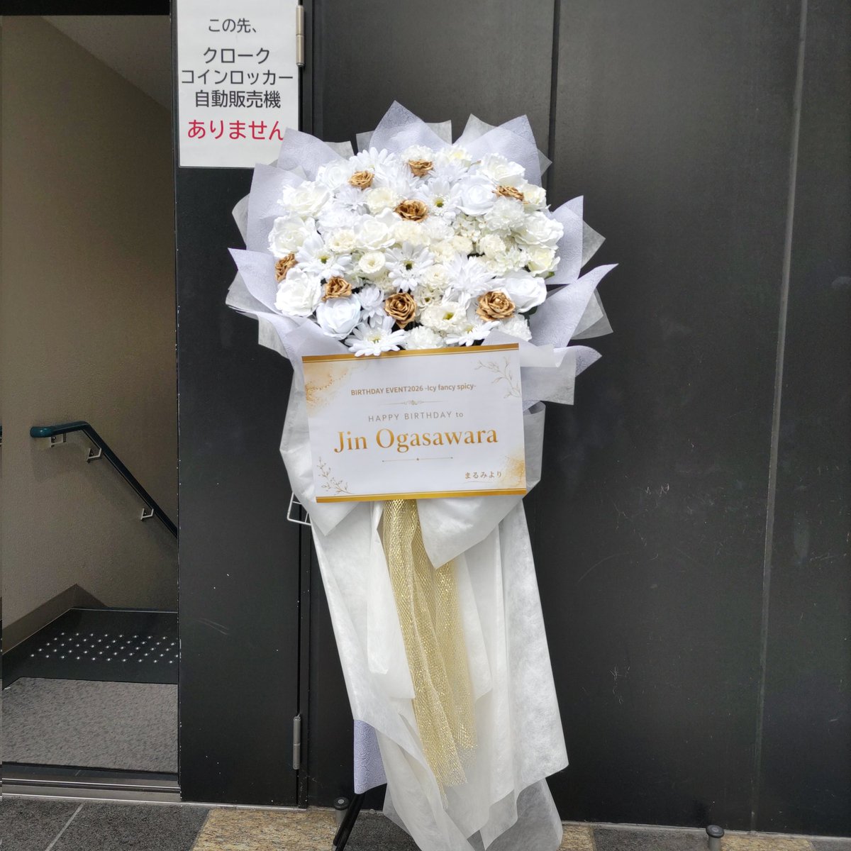 rabbit_jump_'s tweet photo. 仁くんのバーイベ楽しかった〜！！！✨🙌🙌
ハチワレの歌を歌う32歳男性面白すぎたし、
2部で唐突にハチワレ劇場始まって爆笑した〜✨😂🙏笑
またやってほしいってコト…！！！！！🙏🙏🙇🙇🙇

何にせよ、お誕生日本当におめでとうございました〜！！✨🎉🎂👏
素敵な1年になりますように…✨🙏🍀🌠 https://t.co/lyBMRGtu1g