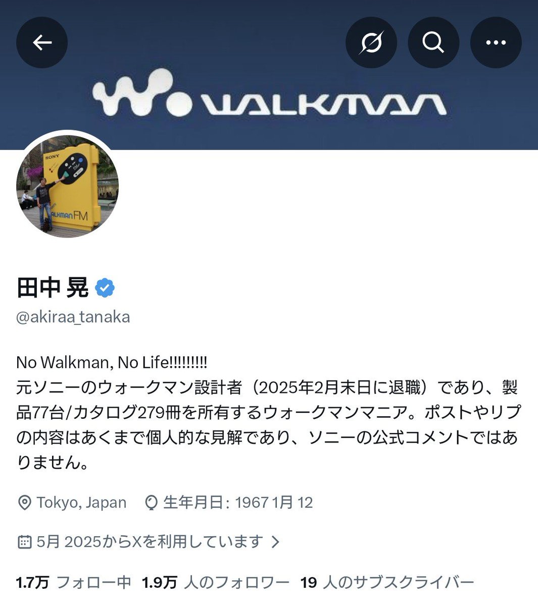 akiraa_tanaka's tweet photo. 19,000フォローを頂きました！

いつも私のポストを読んでくださりありがとうございます。皆さんのウォークマン愛に応えられるよう、これからも毎日ポストします！

私（@akiraa_tanaka）の存在をまだ知らないウォークマン好きの方々ともっと繋がりたいので、このポストを拡散していただけると嬉しいです！

#ウォークマン #walkman