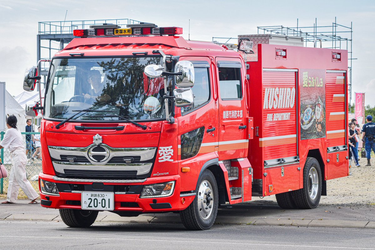AFDrescue3's tweet photo. 消防・防災フェスティバルから

はしご、レタラ、水利 https://t.co/MOMrKfIaZU