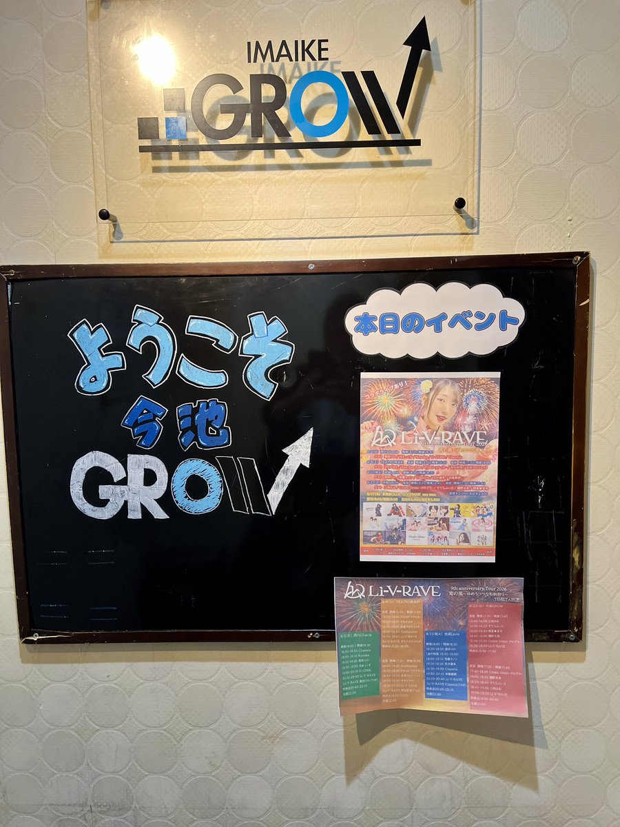 0marudora's tweet photo. 本日の現場 https://t.co/ybkubvYCWw