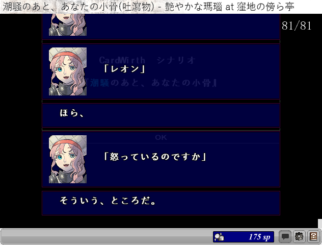 legend4182's tweet photo. 【潮騒のあと、あなたの小骨／吐瀉物様】
自身を顧みずに人へ優しさを分け与えるお人好しは、それに眉をひそめる参謀の心意を推し量れずにいた。
暑夏の情景と共に変化する複雑な心理描写が見事。あちらを立てればこちらが立たず……。
砂浜で遊ぶシーンもあるので、仲の良いPTで是非！ https://t.co/NDh54Ig7Kx