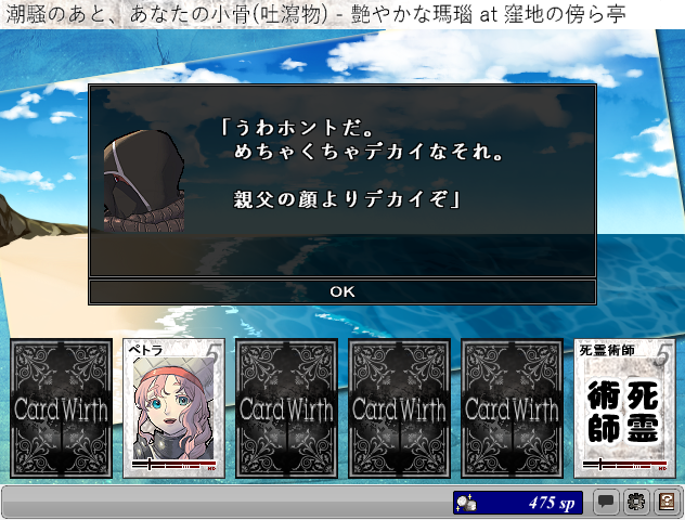 legend4182's tweet photo. 【潮騒のあと、あなたの小骨／吐瀉物様】
自身を顧みずに人へ優しさを分け与えるお人好しは、それに眉をひそめる参謀の心意を推し量れずにいた。
暑夏の情景と共に変化する複雑な心理描写が見事。あちらを立てればこちらが立たず……。
砂浜で遊ぶシーンもあるので、仲の良いPTで是非！ https://t.co/NDh54Ig7Kx