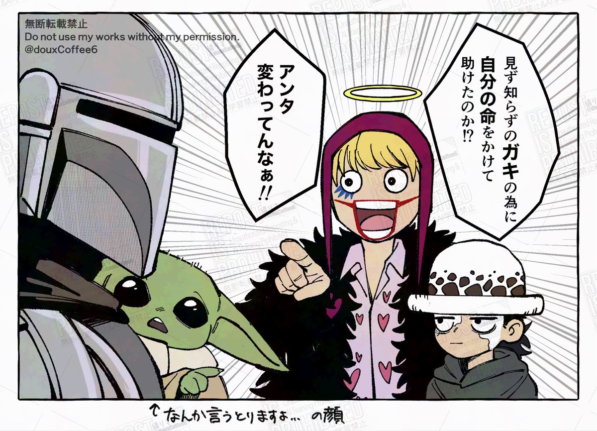 douxCoffee6's tweet photo. こういうキャラが好き https://t.co/UxpXmXR2zX