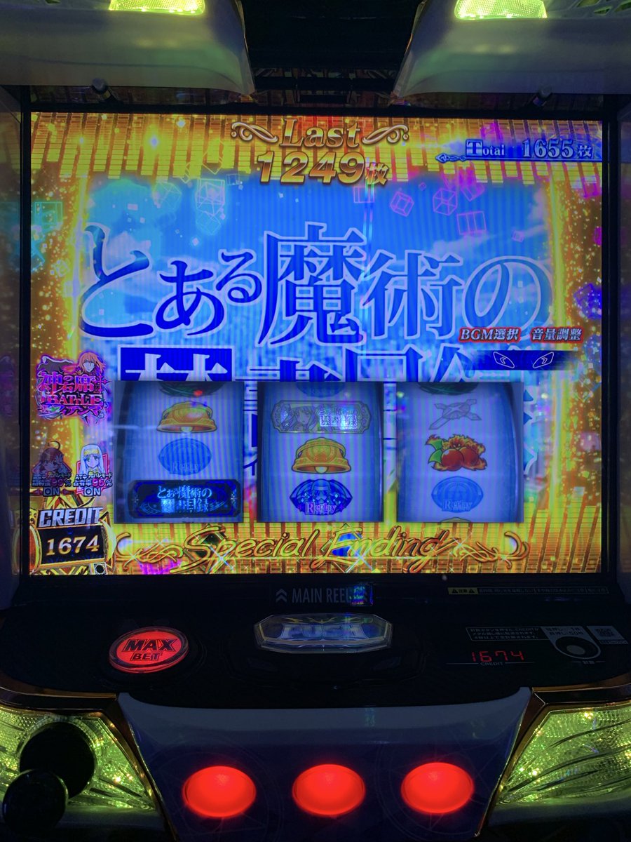 RXTN5's tweet photo. 五和中に幻想リプで強チェで350のせてもみもみしてたら御坂高確中に幻想リプ3連してEDいった https://t.co/iRU5r7kDPL