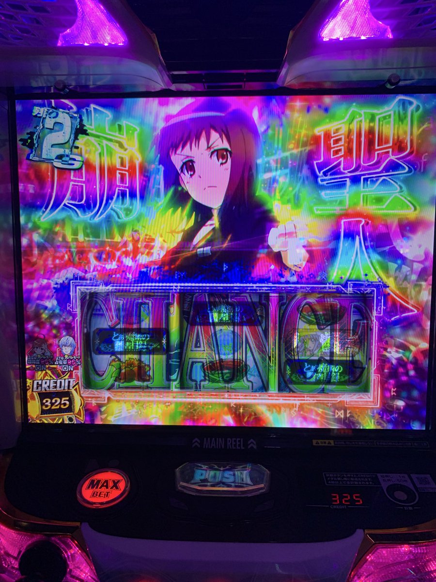 RXTN5's tweet photo. 五和中に幻想リプで強チェで350のせてもみもみしてたら御坂高確中に幻想リプ3連してEDいった https://t.co/iRU5r7kDPL