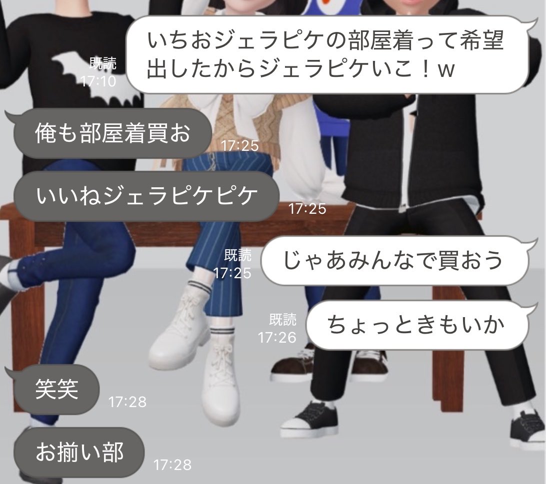 sy_imo615's tweet photo. ジェラピケ部か〜👕w https://t.co/53WJ3SY0w4