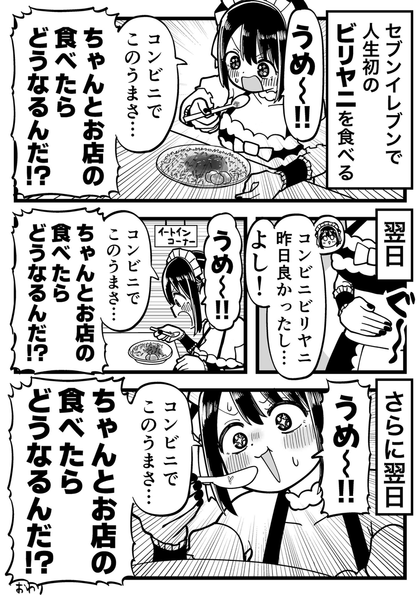 fukku7010gmail1 tweet picture