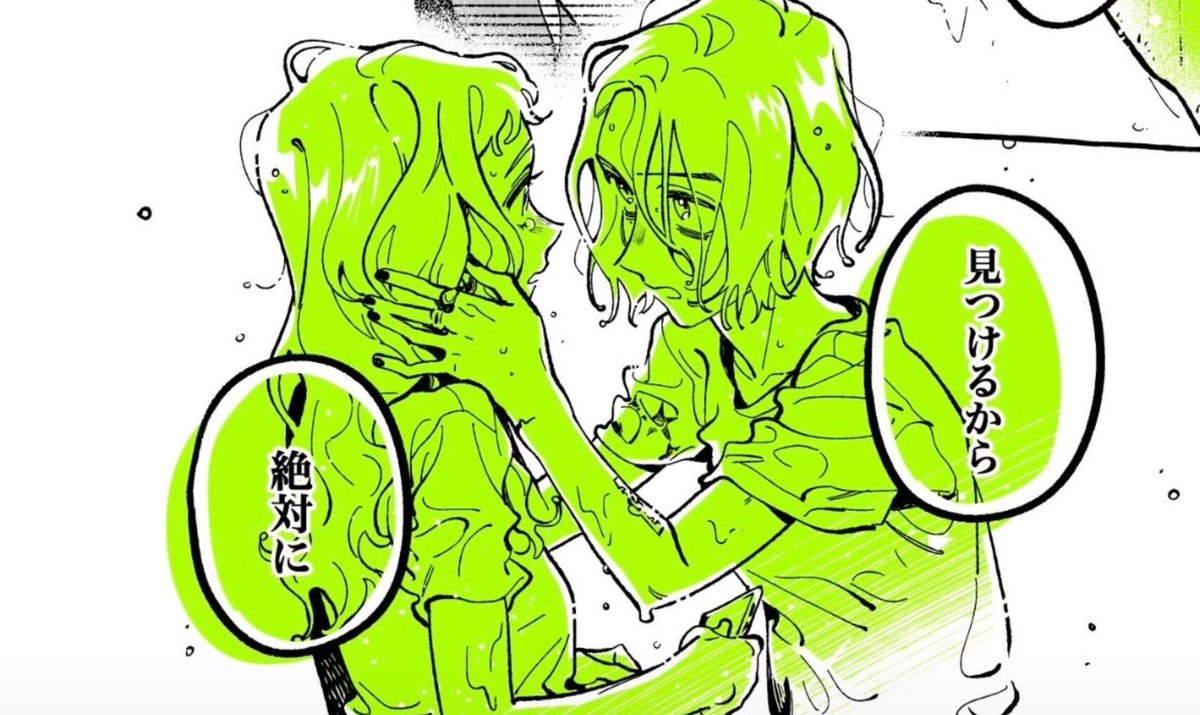 oosawaily's tweet photo. She’s so gentle and tender with her I feel crazy MY MITSUAYA https://t.co/4gxTbfWn3x