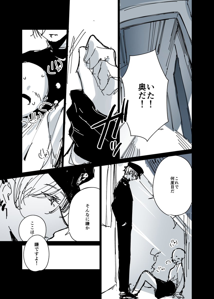 voqipq's tweet photo. ⚠一枚目確認お願いします

続き⬇
https://t.co/rdtLZwqRiC https://t.co/YPmaK9Ff61