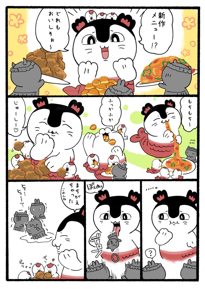 minomugicha's tweet photo. セイレーンちゃんにいっぱい食べて欲しい🐟
#ちいかわファンアート https://t.co/cK1D1gxK2N