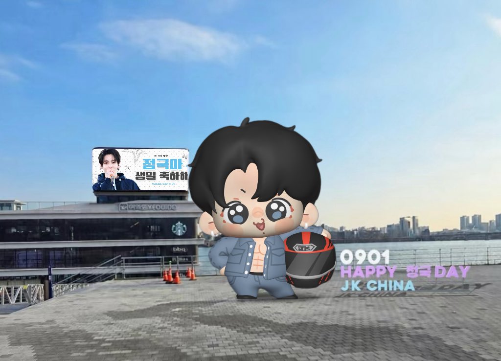 Jungkook__China's tweet photo. ✨JUNGKOOK 2026 Birthday Project

To celebrate Jungkook’s birthday, we’ve prepared a 6m CKJK Baby Highness inflatable figure alongside three large screens in Hangang Park.🏍️👶🏻

Come take photos and tag us!🫶🏻

📅 Aug 30 – Sep 1

#정국 #JUNGKOOK #BTS @BTS_twt https://t.co/60h9vku8Bu