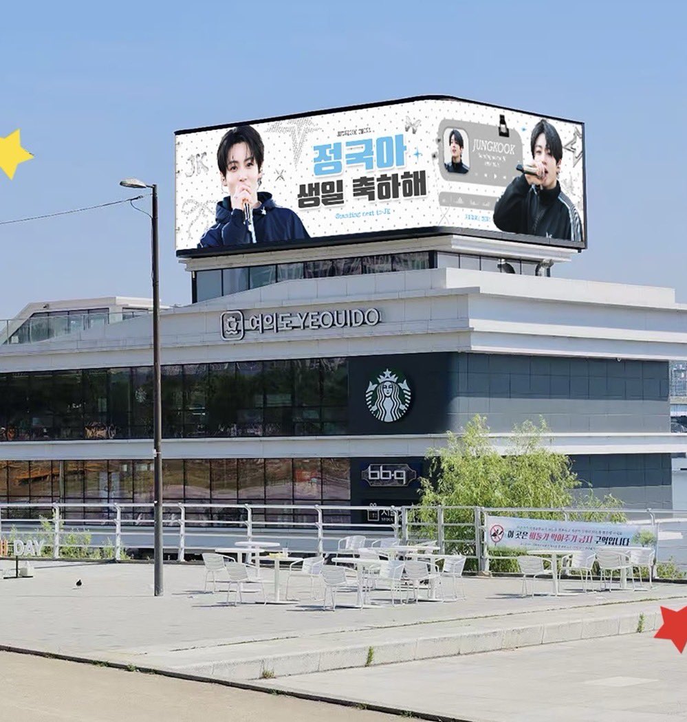 Jungkook__China's tweet photo. ✨JUNGKOOK 2026 Birthday Project

To celebrate Jungkook’s birthday, we’ve prepared a 6m CKJK Baby Highness inflatable figure alongside three large screens in Hangang Park.🏍️👶🏻

Come take photos and tag us!🫶🏻

📅 Aug 30 – Sep 1

#정국 #JUNGKOOK #BTS @BTS_twt https://t.co/60h9vku8Bu