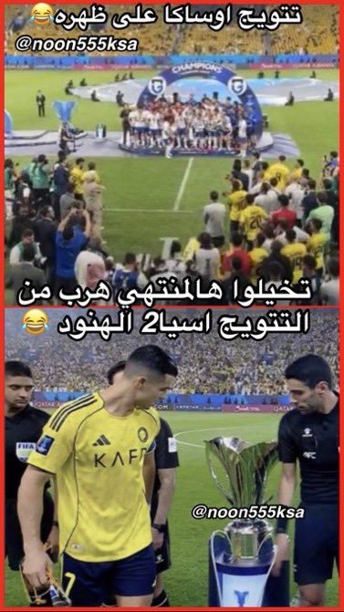 vi2211iv's tweet photo. @NIN_6565 فرق سنوات ضوئية https://t.co/YOMMxJNFV1