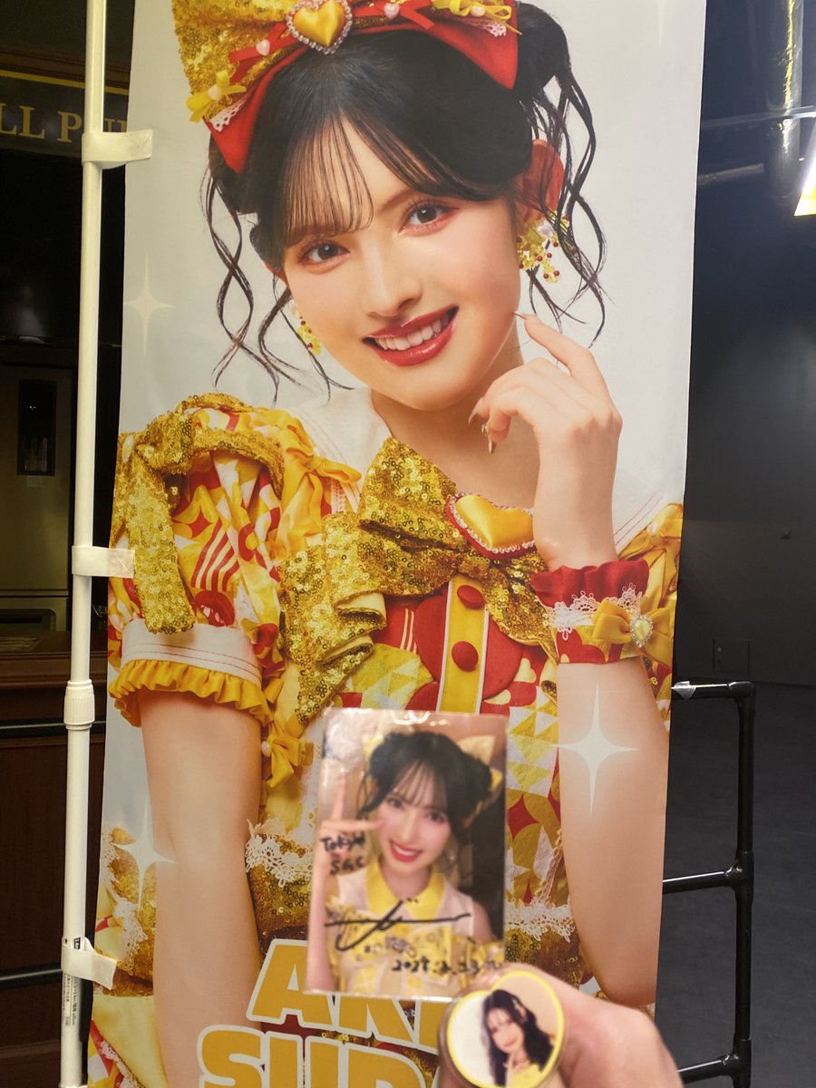 Chika_rin21's tweet photo. 今日 一番 嬉しすぎて発狂と震えが出た
あき〜〜好きだあああああ💛
#菅田愛貴 #あきちゃん #超とき宣 
#超とき宣ツアー2026 https://t.co/dEJ04CYeoT