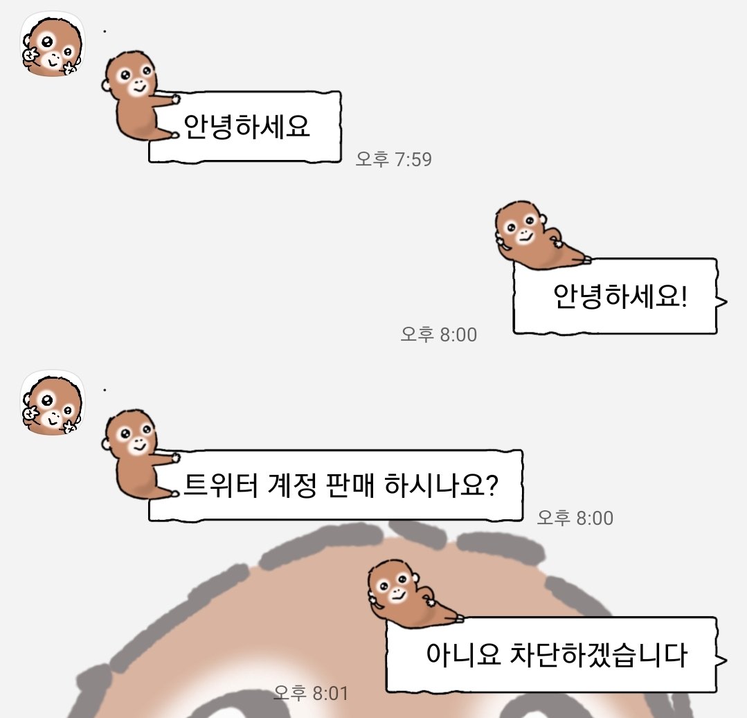 munji1001's tweet photo. 당황스럽네 ㅍㅍ https://t.co/e1htUPiedC