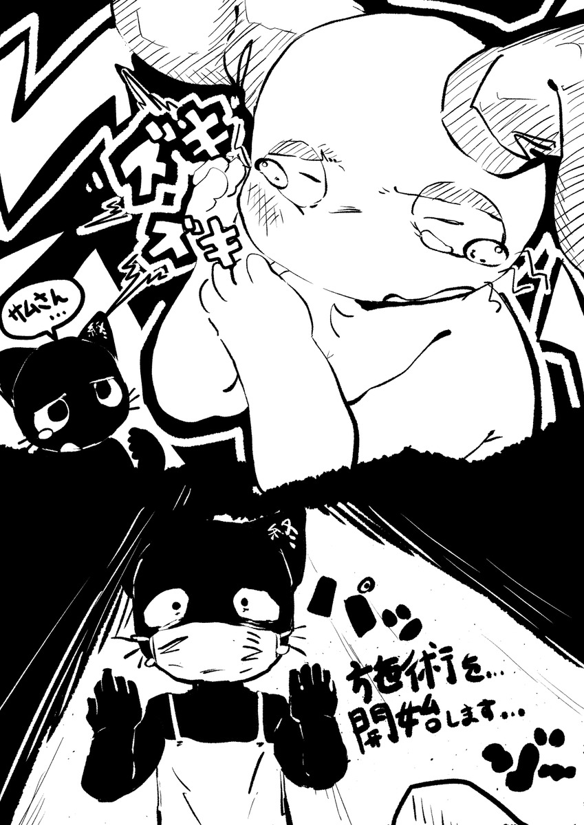 TERANUI_N0OB's tweet photo. ＃ねこのティーチくん https://t.co/c9j4157OAE