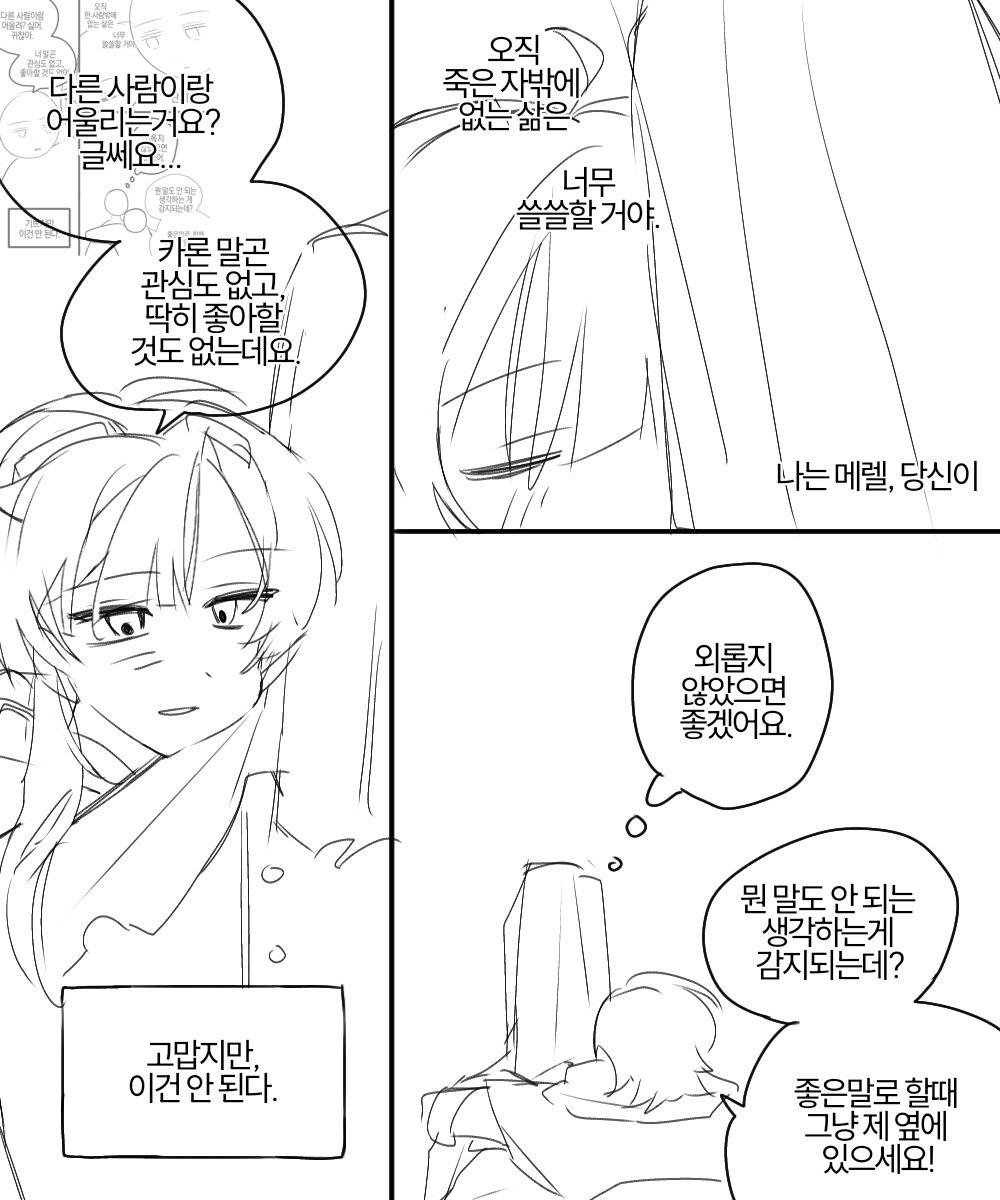 m_odujukja's tweet photo. 촘메 https://t.co/dMSdUg5PVn