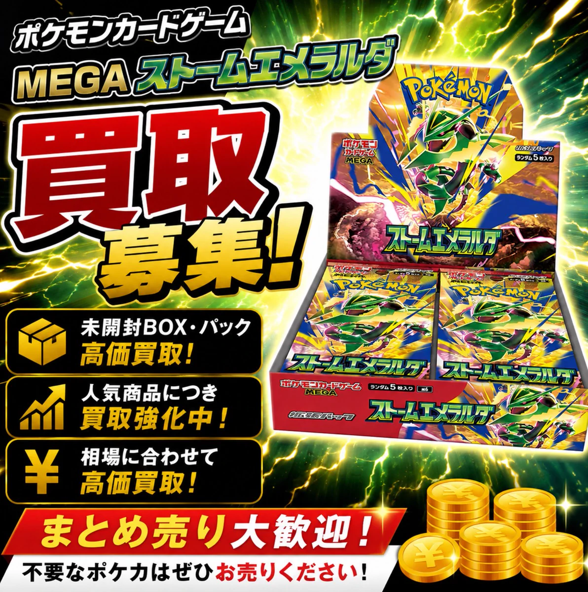 銀座のサトシ on X: 