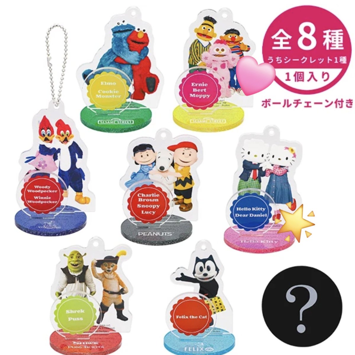 73O73O's tweet photo. USJ  ユニバ  コレクタブル アクリルスタンドキーチェーン アクスタ
交換を探しております。

【譲】🌟キティ・ダニエル

【求】🩷モッピー・アーニー・バート

名古屋手渡しもしくは郵送での交換希望です。検索からもお声かけください。 https://t.co/unPe72QlGd