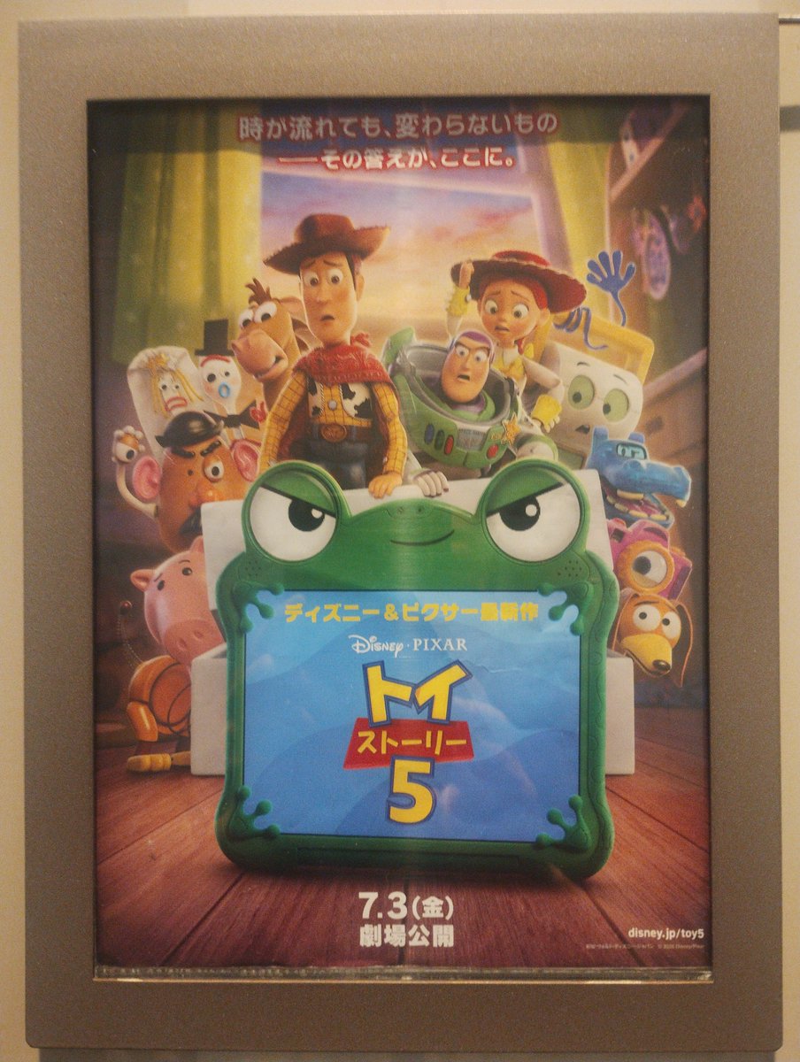 kuwattyosukebe's tweet photo. 今更ながら
#トイ・ストーリー5
ようやく時間出来て観てきた☺️

1から4まで映画館で観てたから、
間にあって良かった。

今回は泣けると言うより、
中々考えさせられました。

子供連れより大人の方が多かったな〜 https://t.co/ujT7OVY3BQ