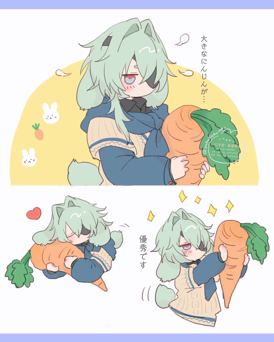 pakupakuma_'s tweet photo. 🐇🥕 https://t.co/ekHbSw3YLL