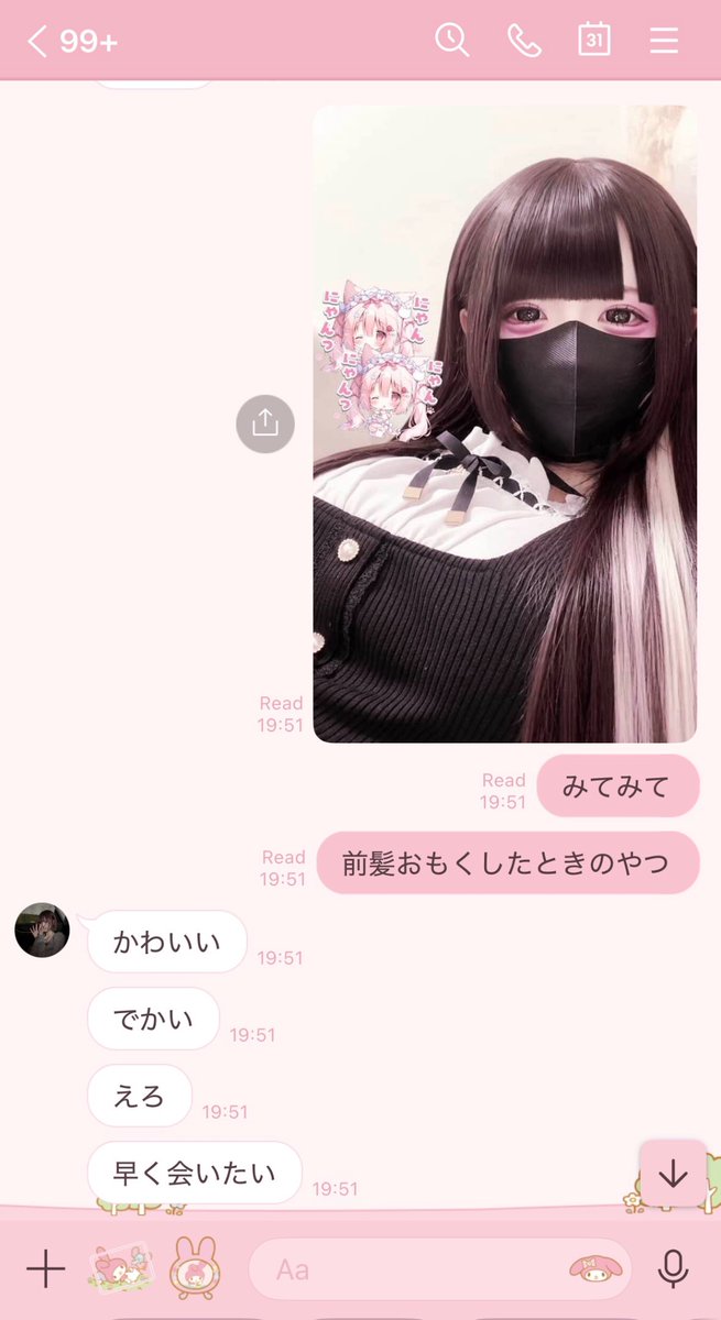 sellyhax's tweet photo. ほめてくれた https://t.co/sH3UUtCd7R