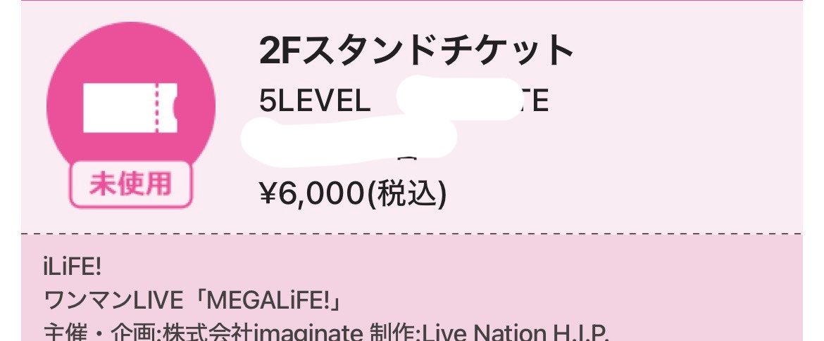 aitdk_'s tweet photo. この前Kアリ行ったとき、レベル7だったから少し近づく！！楽しみ〜！ https://t.co/aqxAqPR4a5