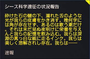 HRpoteti's tweet photo. 順調そうですね

#ヘルダイバー2 https://t.co/Q7YFicyMCk