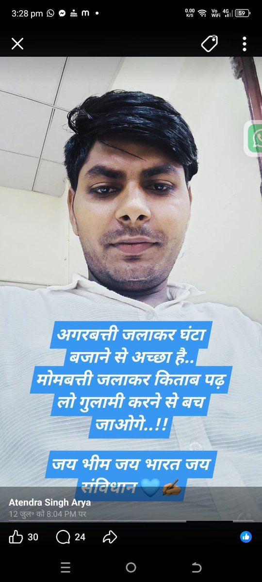 GangwarRip42482's tweet photo. यह व्यक्ति रामपुर जिले के मिलक थाने से है जो माननीय प्रधानमंत्री जी एवम हिंदू धर्म और देवी देवताओं का अपमान कर रहा है इसके ऊपर कठोर कार्यवाही करने की कृपा करे।
@rampurpolice @Uppolice @dgpuppolice https://t.co/ryXATYZViY