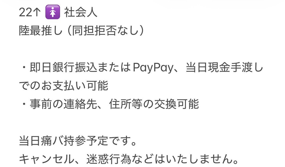 7chan_13's tweet photo. 【譲渡 買取 同行】アイドリッシュセブン アイナナ  VISIBLIVE TOUR "4WARD JOURNEY"  4J 4WJ ライブ チケット

譲｜定価＋手数料

求｜大阪 30日(日）昼公演 S席

グッズの有無はどちらでも可能です。
よろしくお願いいたします🙇‍♀️

画像に当方についての説明がございます。 https://t.co/LsHtRFPyLp