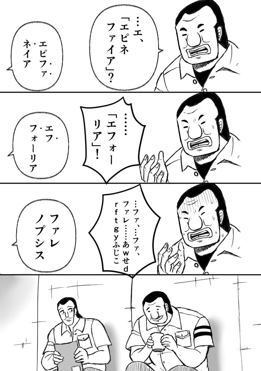 kayakdrawing's tweet photo. 【悲報】原作競馬ミリ知らトレーナー氏、最近の追加ウマ娘をうまく諳んじられない https://t.co/y1EWpRkVKi