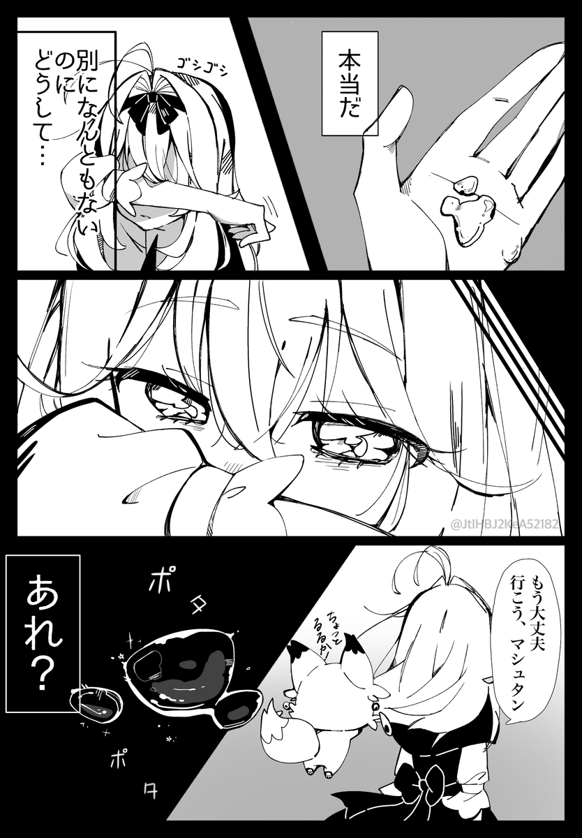 JtIHBJ2KeA52182's tweet photo. #precure

「涙」 https://t.co/UT5dWiQ7T8