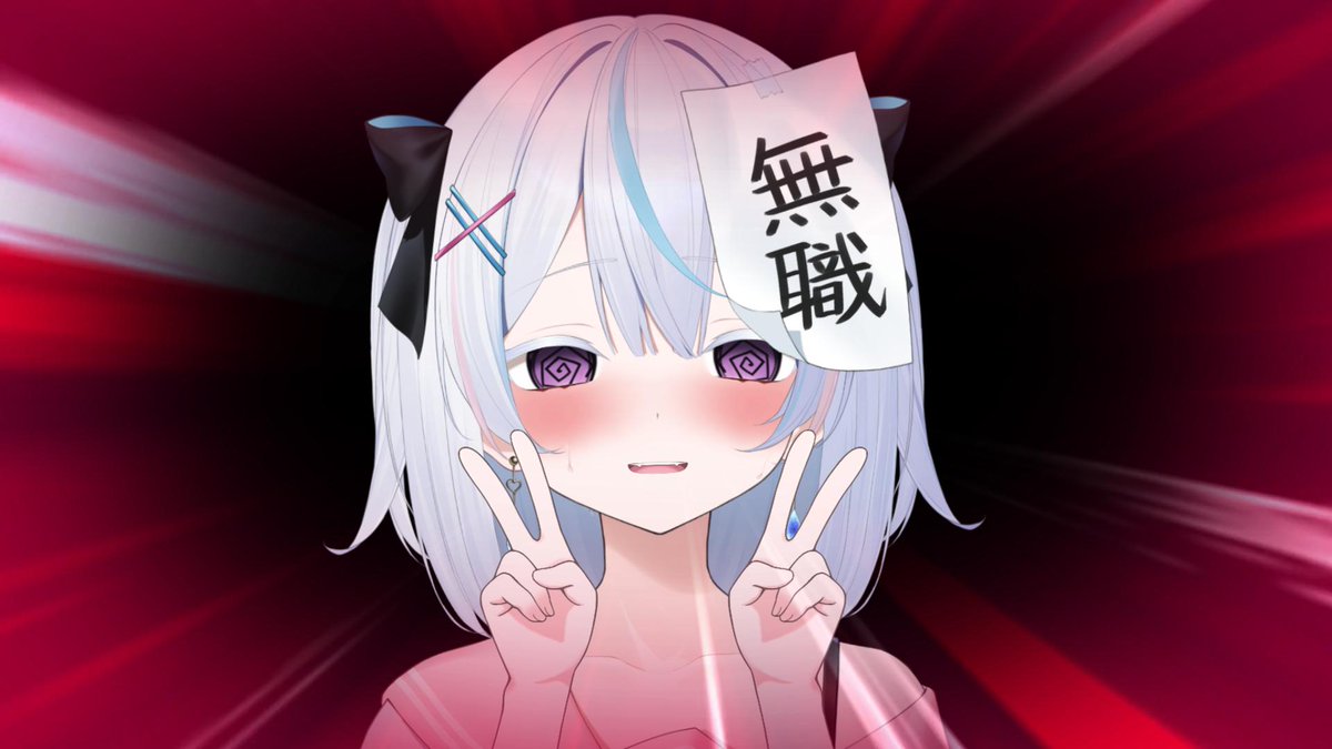 hinata_sharu's tweet photo. 【朗報】Vtuberオーディション19回落ちた奴の末路

・ホロライブ 6回
・にじさんじ 4回
・ぶいすぽ 3回
・ネオポルテ 2回
・あおぎり高校 2回
・深層組 1回
・うおむすめ 1回

全部落ちたから諦めて個人でVTuber始めた‼️‼️
中卒無職で所持金548円だけど
ぶっちゃけ今めちゃくちゃ楽しいwww(面接落ちたけど..