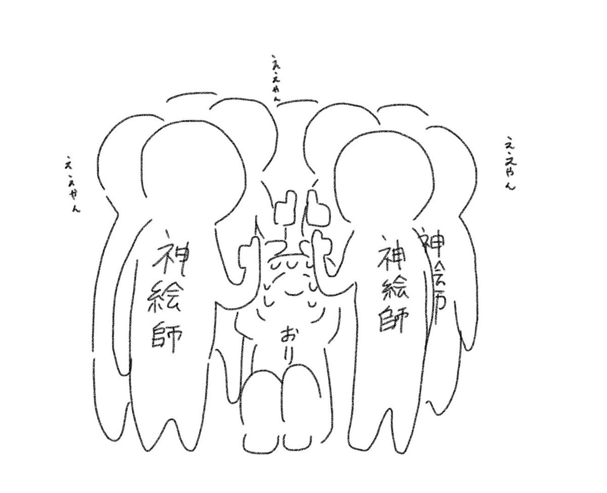 mugi_cha510's tweet photo. 絵垢の方でなんかバズってて今これ https://t.co/pD1xWfYN03