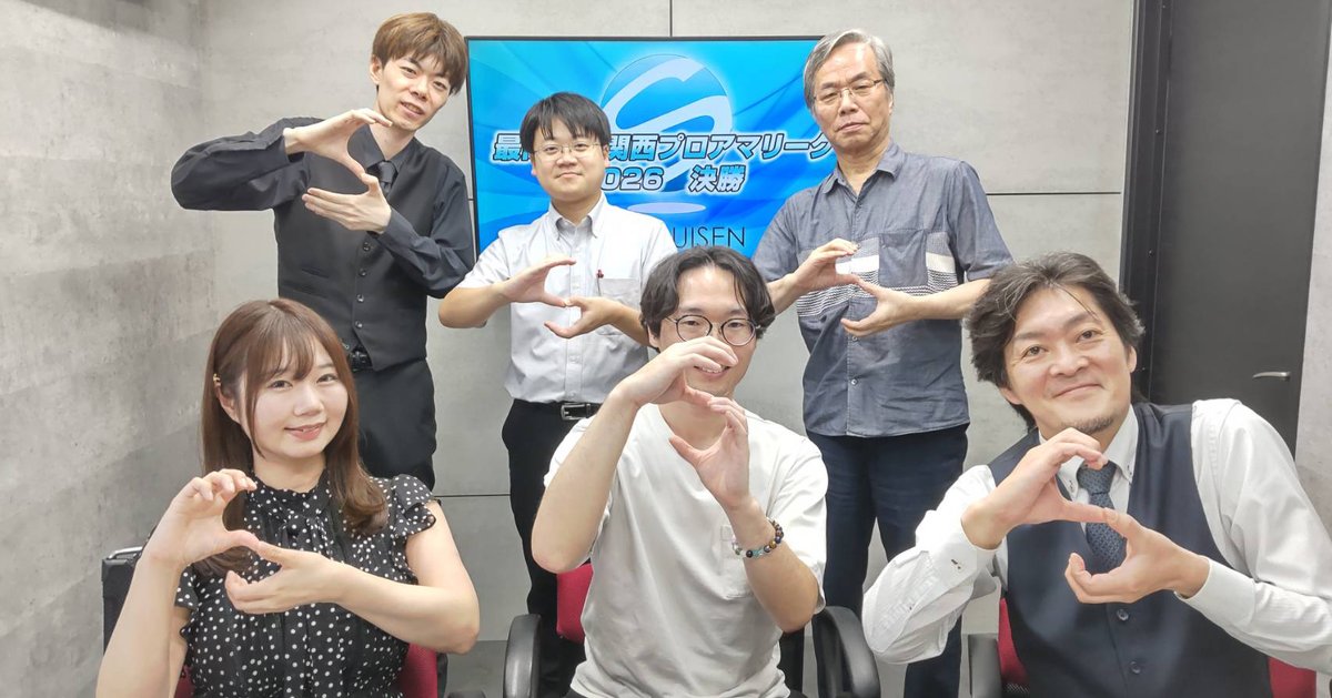 jan39TV's tweet photo. 最高位戦関西プロアマ2026　決勝　全ての対局が終了致しました。

優勝は　田嶋翔太選手　でした！

おめでとうございます。
本日も長時間のご視聴有難うございました。 https://t.co/2Hv2rcTKBj