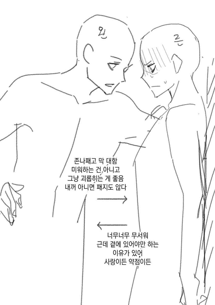 gwamgi_zigoku's tweet photo. 친구들이랑 취향얘기한거...
이런 거 있으면 소개좀 부탁드립니다 안 사귀면 더 좋고 른은 175이상의 음기단정남이고 왼이 너무 유치하게 괴롭히진 않았으면 좋겠고 전체적으로 정신료나 끓이기 좋은 거 트친들 : 그딴건직접해야돼 https://t.co/VTQjsuA6oW