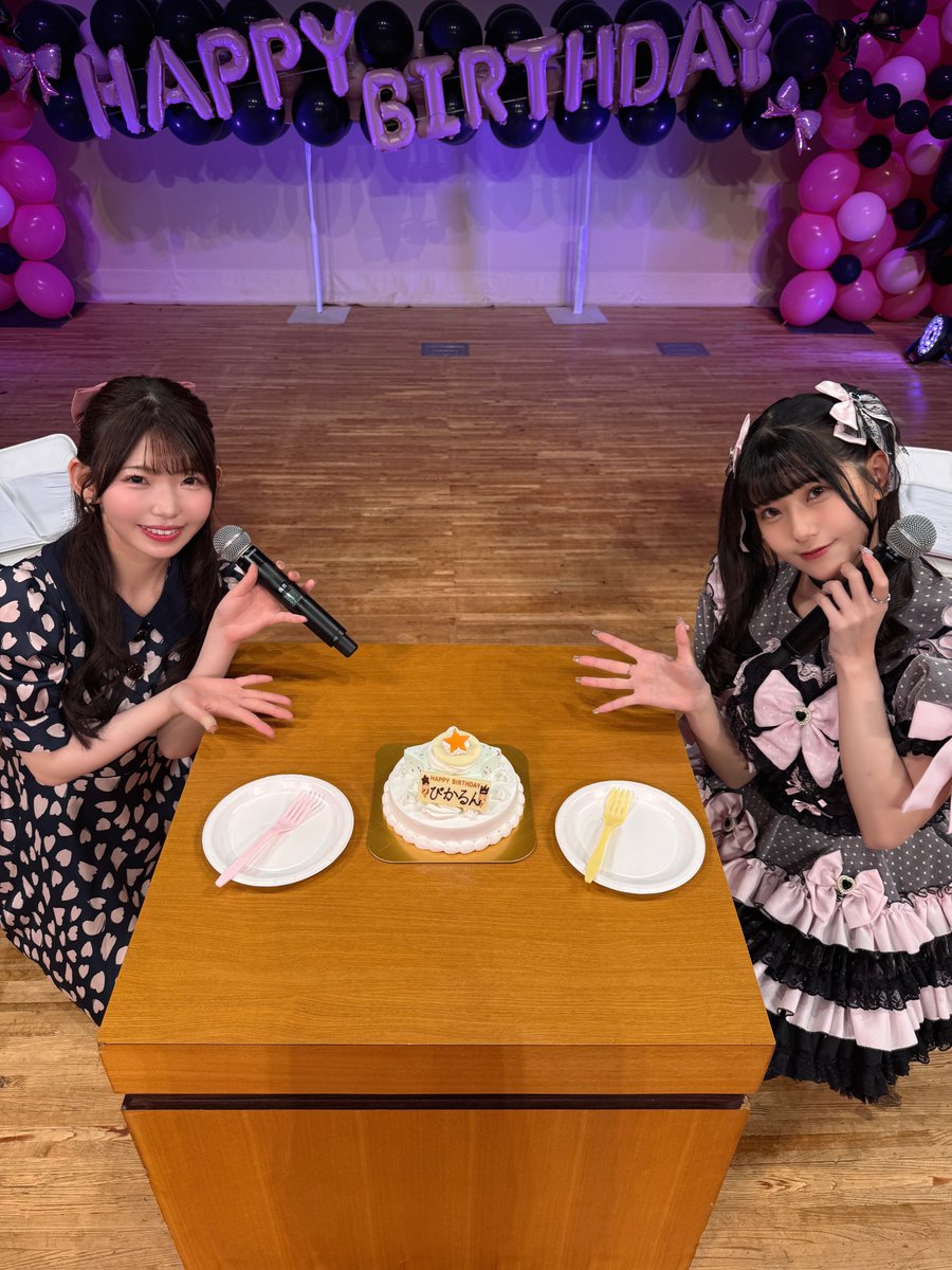 飯田ヒカルのヒカROOM on X: 